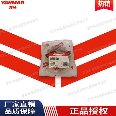 洋马 机油泵齿(小)119802-32111 高温输送油泵 挖掘机装载机配件