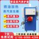 桥梁蒸汽养护机燃油锅炉 48kw全自动蒸汽发生器 混凝土养护器