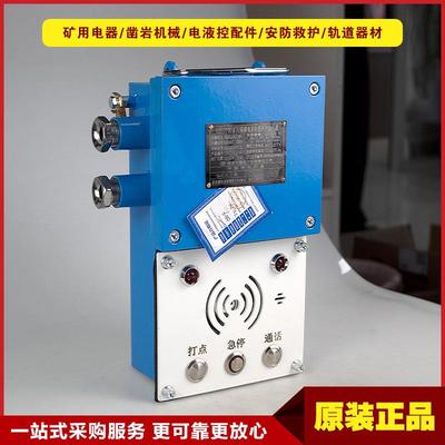淮南中煤电子KXH127(B)矿用隔爆兼本安型声光信号器
