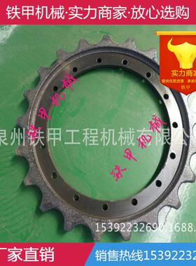 厂家供应挖掘机配件 履带底盘 驱动齿 齿圈 住友SH120驱动轮