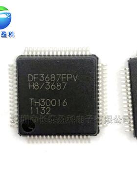 HD64F3687FPV QFP64 嵌入式 微控制器 单片机 HD64F3687