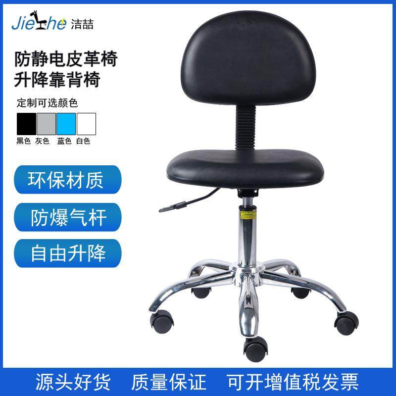 防静电皮革椅办公室升降椅实验室学校移动凳子,玩具/童车/益智/积木/模型,毛绒/玩偶/公仔/布艺类玩具,淘宝优惠券,粉丝福利购,淘宝优惠卷