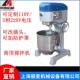 商用打蛋机B10L15 80升奶油打发机大型食品搅拌机