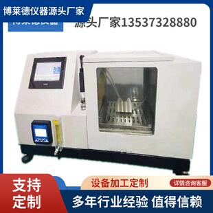 渗透测试池 防护材料抗液态或气态化学物质渗透性能测试