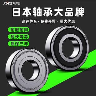 6914进口轴承型号大全6915滚珠6916 6917高速6918 6919电机6920RS