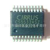 CS5532 SSOP ASZ 模数转换芯片ADC