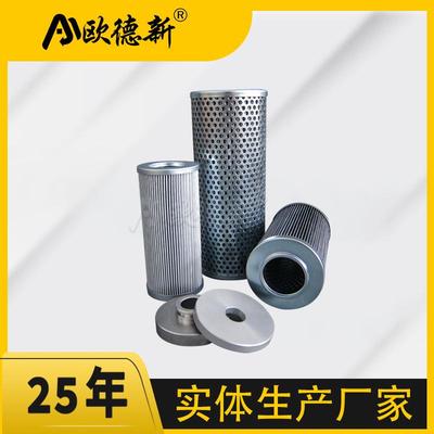 TPL-135×270-80油泵入口滤芯粗油过滤高压吸油不锈钢液压油滤