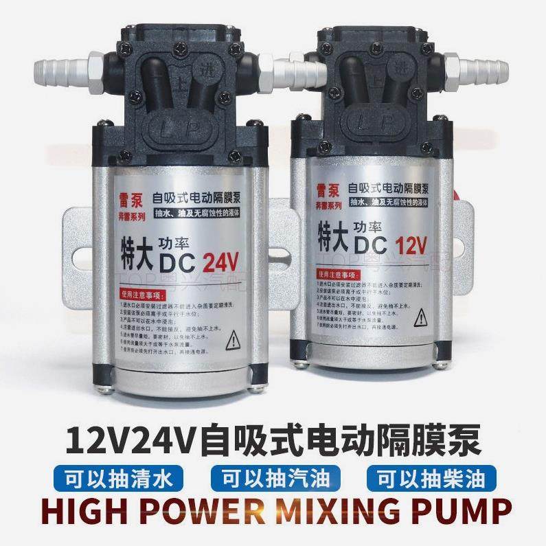 德国进口汽车货车12V24V车载汽油泵自吸式电动抽油泵汽油柴油清水,玩具/童车/益智/积木/模型,毛绒/玩偶/公仔/布艺类玩具,淘宝优惠券,粉丝福利购,淘宝优惠卷