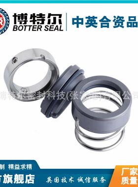 108U-50机械密封 循环泵机械密封 非平衡型机械密封 厂家直供