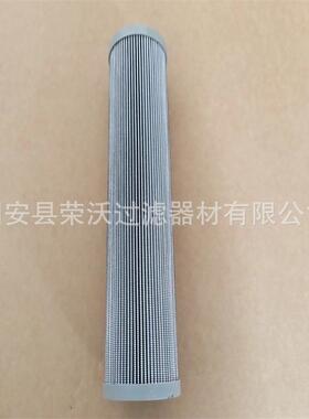 船舶滤芯RRM000026236液压油滤芯