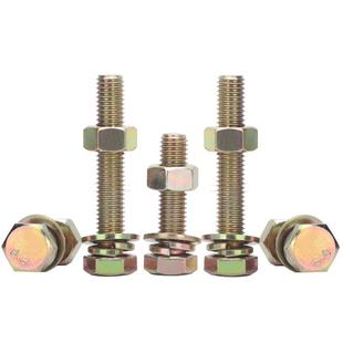 8.8级镀彩锌黄锌全牙外六角组合套装平弹垫螺丝母大全M4M12*35/60