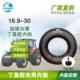 工厂直发众策高级丁基内胎16.9 TR218A用于农耕机拖拉机