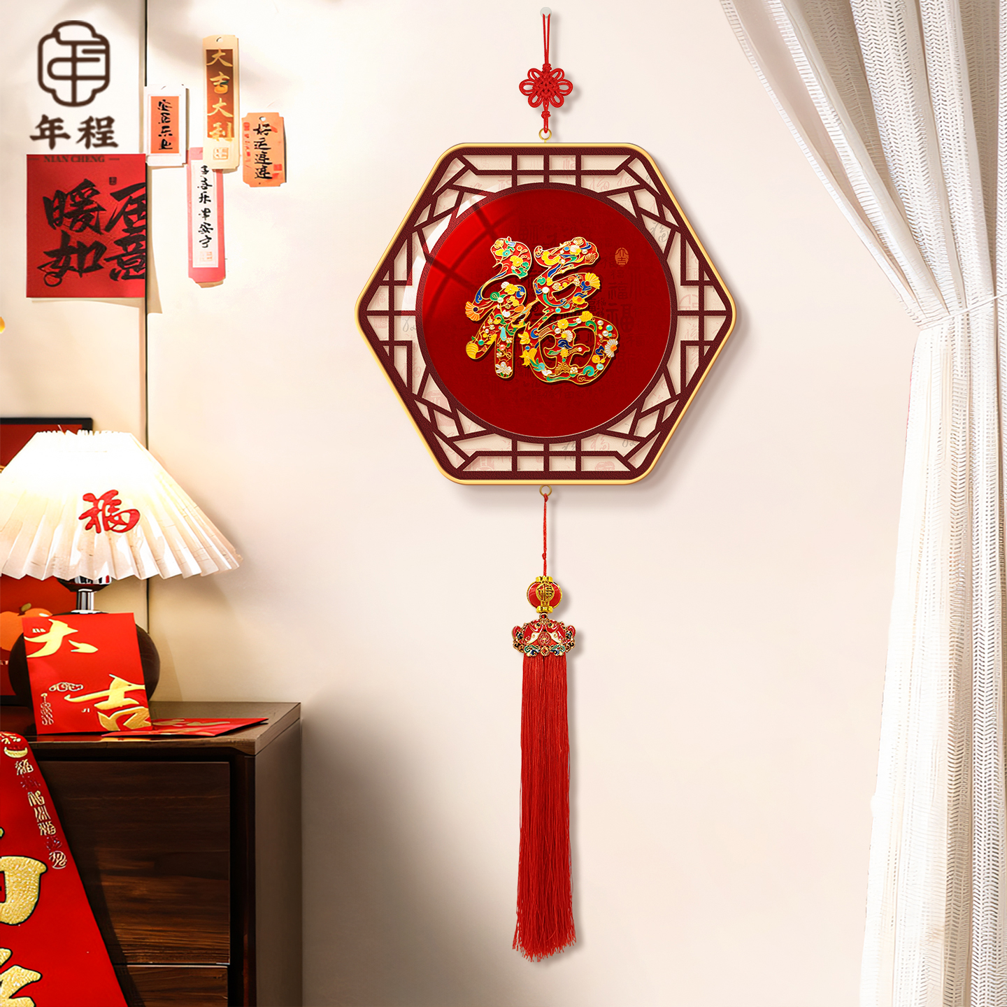 【热销爆款】喜庆福字装饰画挂件