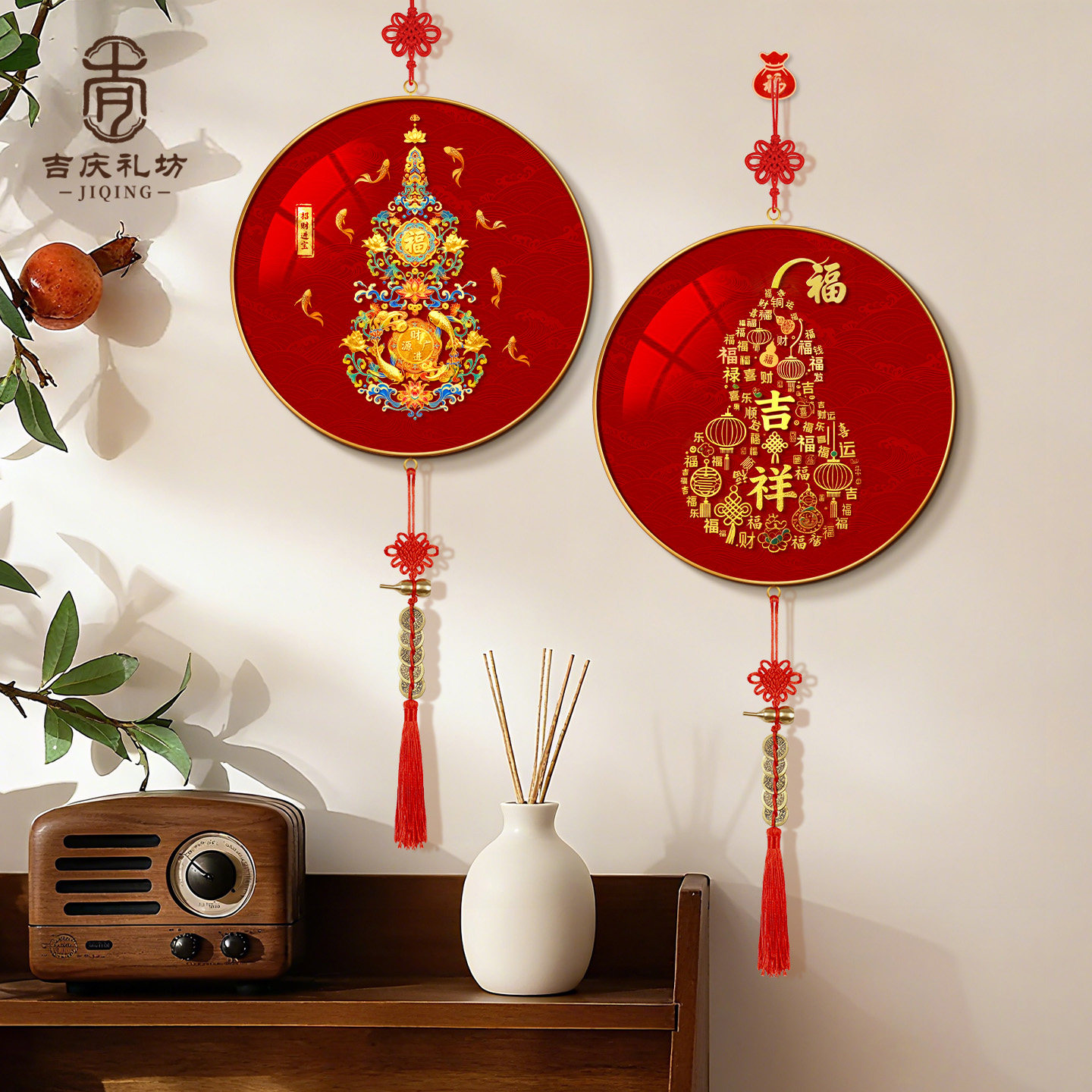 新中式客厅葫芦挂件2025新款福禄电视背景墙挂饰玄关入户门挂画,家居饰品,吊饰/挂饰,淘宝优惠券,粉丝福利购,淘宝优惠卷