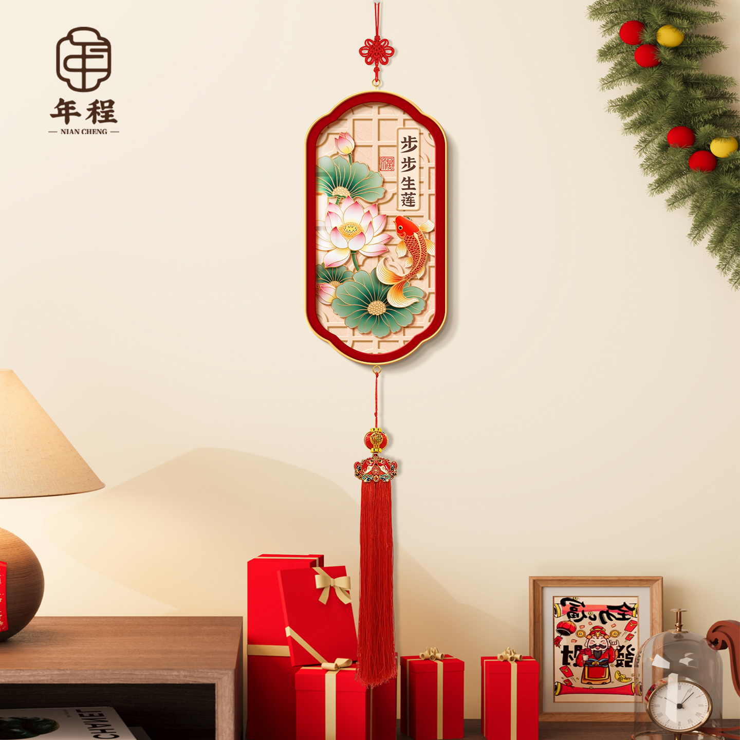 【热销爆款】年年有余装饰画挂件