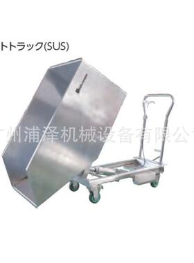 bishamon SUS304不锈钢倾斜式翻斗车电动倒料车DR15/DR25