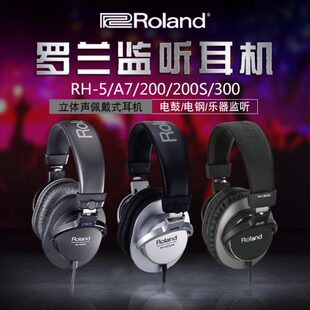 ROLAND罗兰立体声监听头戴式电鼓 钢琴 RH-5 A7 200 300 300V耳机