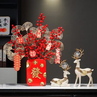 新中式平安喜乐红果花瓶红红火火发财果喜庆新年乔迁过节装饰品