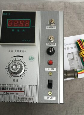 JD2A-40数显 电磁调速 电动机控制器JD2A-11/90 电机调速器