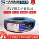 6平方2.5铜芯软电源元 中大元 1.5 通 通RVV护套线2芯3芯电缆0.75