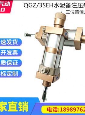 压袋气缸QGZ-W-63-60-P30-J/3SEH11T-63-30水泥包装机三位气缸