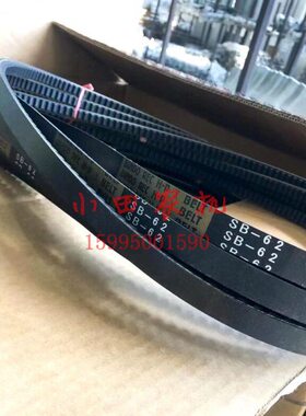 久保田988PLUS收割机配件B62脱粒皮带坂东金标带齿3根1副东一