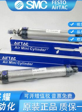 亚德客迷你气缸MAL-CM20*20X25/30/40/50/75/100/150/200/300S-FA