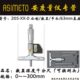 100mm 0数显深度千分尺0 0.001mm换测头型 Asimeto德国安度205