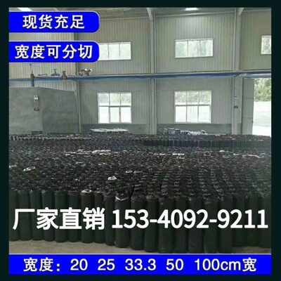 公路抗裂贴裂缝施工用高强度防裂贴自粘式沥青水稳路面白改黑专用