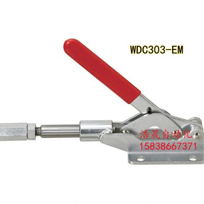 原装怡合达肘夹 同款尺寸替代推拉压紧式快速夹具夹钳 WDC303-EM