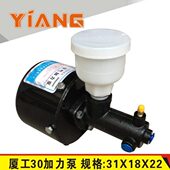 载机配件30 932 厦工50装 951 953铲车空气加力泵助力刹车泵