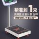 凯丰高精度电子秤100kg精准1g称重电子称台秤150公斤计数工业用