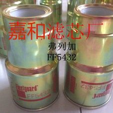FF5432柴油滤芯 徐工80 柳工908 福田雷沃80柴油滤清器FF5432柴滤