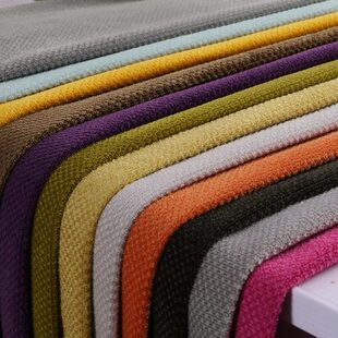 【颗粒短绒沙发垫面料】加厚绒布沙发垫外套布料定制 支持定制