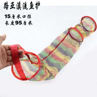 路亚溪流小鱼护微物马口白条青稍迷你小型户外网兜垂钓鱼抄手抄网