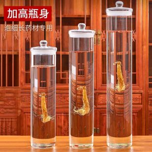 超大号泡酒瓶牛大力专用泡酒玻璃瓶加高款 1.2米1.6米细长型酒缸