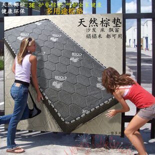 沙发棕榈垫加硬一二三座组合贵妃实木椅子飘窗榻榻米座垫硬板定做