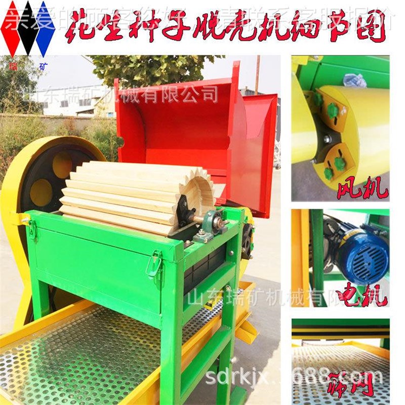 用小型花b生脱壳机电家动坊生剥壳机油花去花皮机NOG单双风机新款