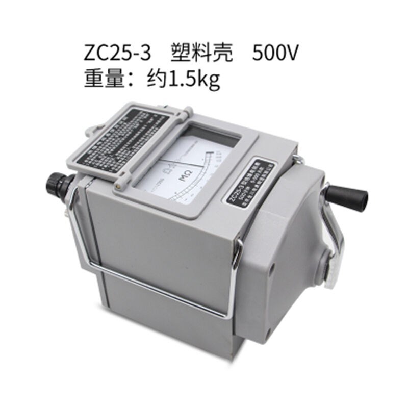 腾楠兆欧表绝缘电阻测试仪500V/1000V/2500V电工电W阻表电子电工