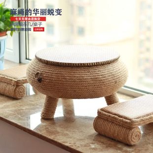 麻绳榻榻米茶几阳台禅意小茶桌圆形茶几中式矮桌飘窗桌简约小炕桌