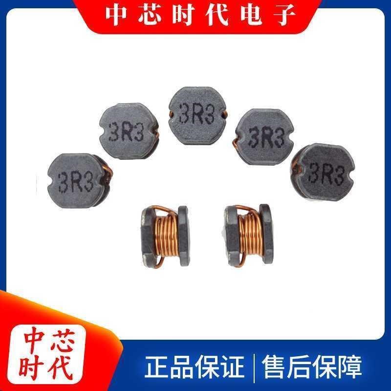 厂家现货CD54-100uh/10v1贴片功率电感 额定电流0.55A优质绕线电
