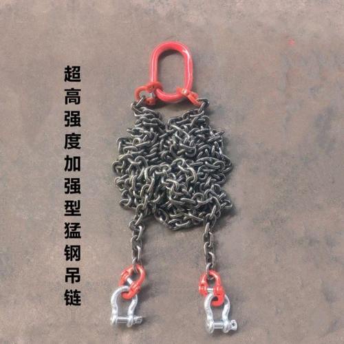 起重吊链双肢链条吊索具卡吊环卸扣锰钢链条吊具吊车捆绑吊装铁链