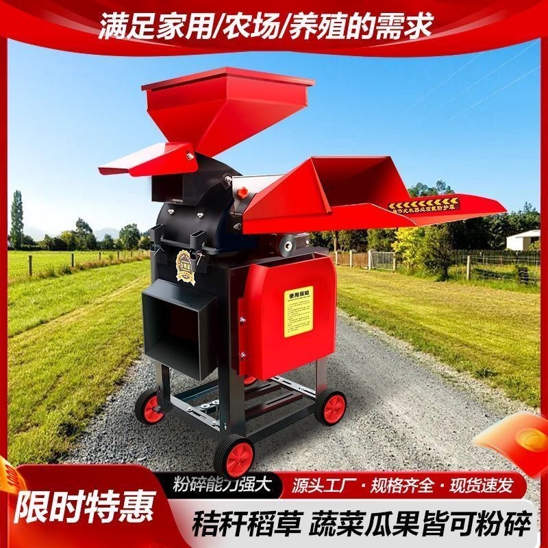 新款超细牧草打浆机家用玉米粉碎M机养殖鸡鸭鹅草浆机