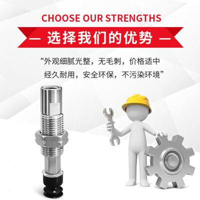 真空吸盘ZP3-T04BSJ10-B5 ZP3-T04BGNJ10-B5 ZP3-T04BGSJ10-B5