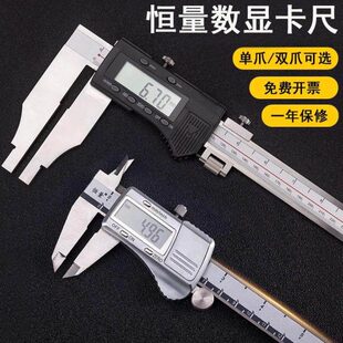 300mm 200 恒量IP67防水电子数显卡尺高精度游标卡尺不锈钢0 150