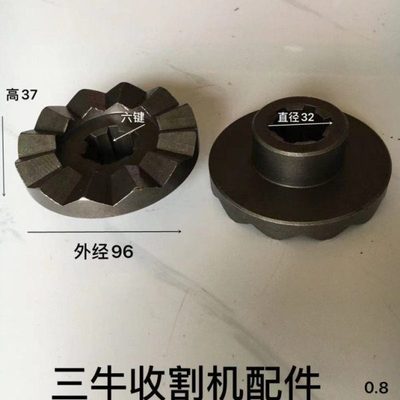 英虎玉米收割机配件 分动箱齿垫 齿牙  半个齿垫 变速箱齿垫