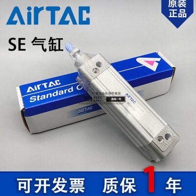 亚德客原装SE SED SEJ32-25-50-75-80-100-125-150-200S 标准气缸