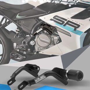 MRBR适配春风250SR护杠弹性防摔球竞技杠450sr防摔保险杠改装配件