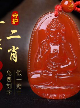 红玛瑙本命佛吊坠生肖普贤文殊菩萨千手观音男女款项链本命年挂件