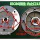 铝壳电机配件IEC 80内止口133 进口铝壳电机法兰端盖铝壳电机端盖